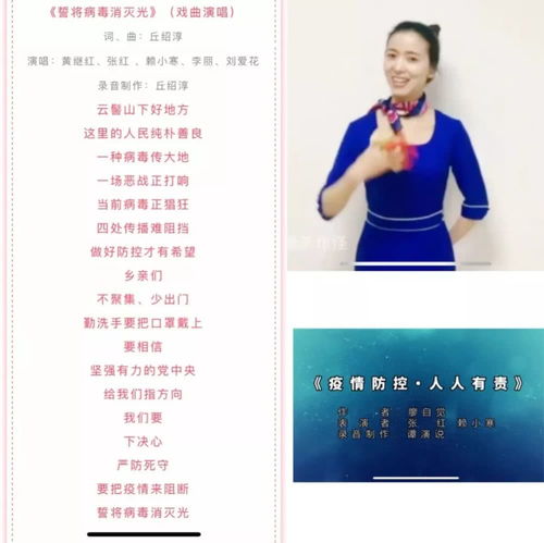 文艺创作鼓人心，线上活动不打烊